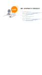 Mobile Screenshot of in-re.xianguo.com